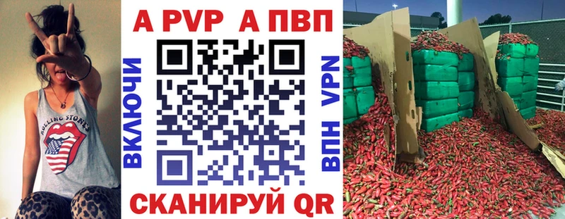 omg как войти Бронницы Alfa_PVP VHQ площадка Telegram что такое