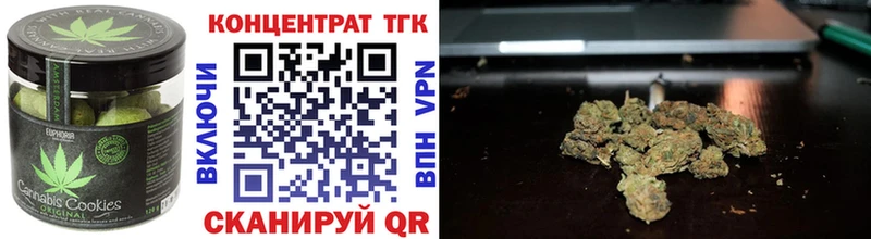 хочу наркоту Бронницы Печенье с ТГК марихуана