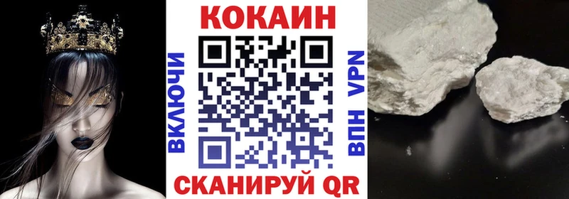 COCAIN Перу  даркнет Telegram  Бронницы 