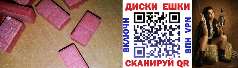 OMG как зайти  Бронницы  Ecstasy круглые 