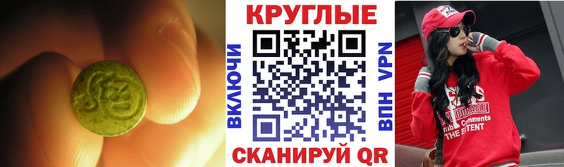 Экстази mix Бронницы