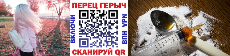 Героин гречка  Бронницы 