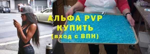 бутират Алексеевка
