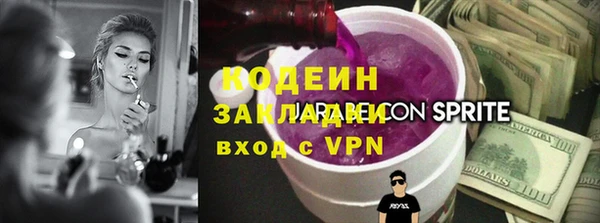 мескалин Алексин