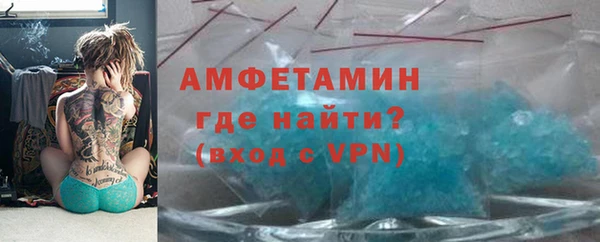 меф Куйбышев