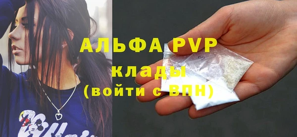 мескалин Алексин