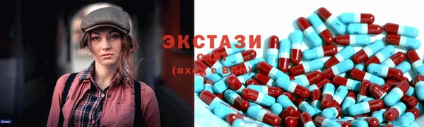 бутират Алексеевка