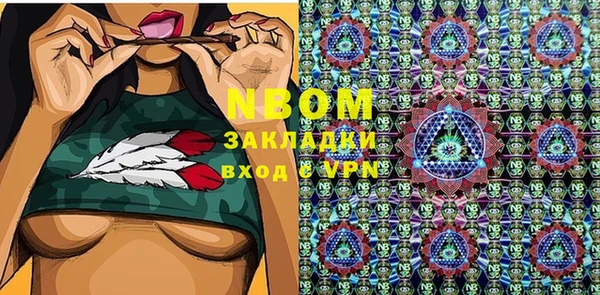 бутират Алексеевка