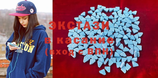 стаф Переславль-Залесский