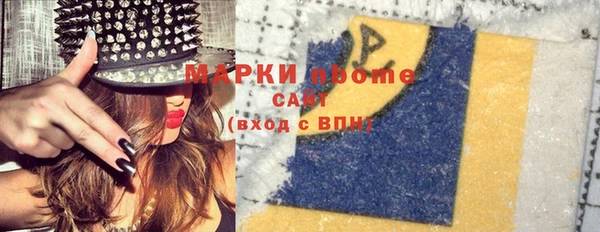 мдма Кулебаки