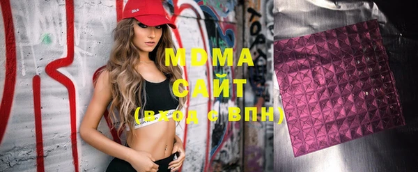 бутират Алексеевка