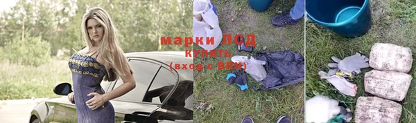 бутират Алексеевка