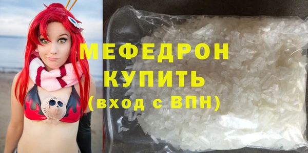 мескалин Алексин