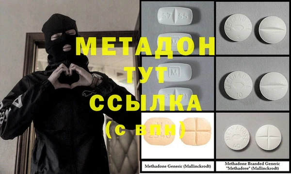 бутират Алексеевка