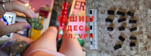 бутират Алексеевка