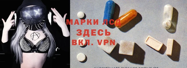 мескалин Алексин