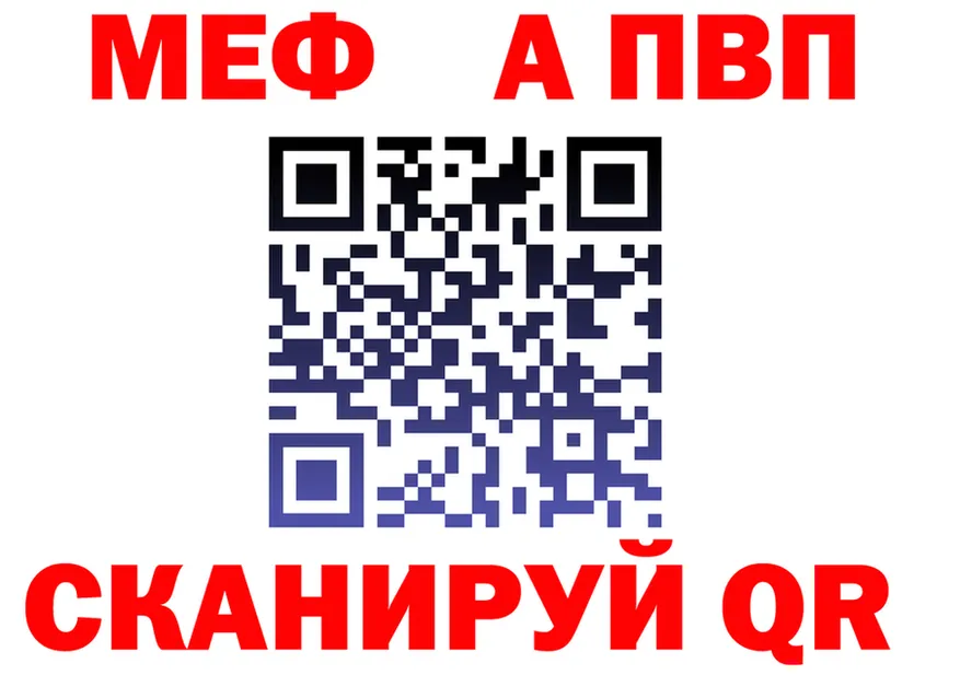 Alpha-PVP Crystall сайт darknet MEGA Бронницы