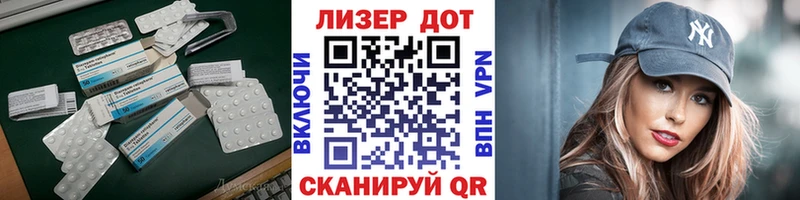 купить закладку Бронницы ЛСД экстази кислота