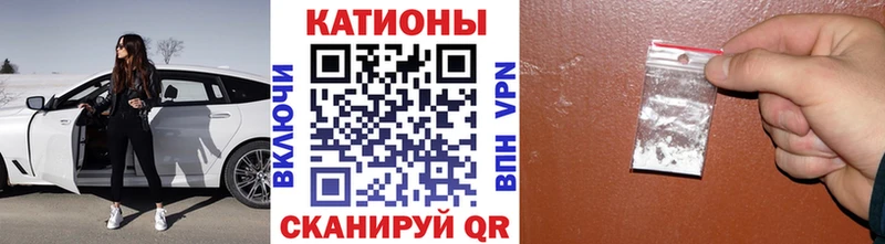Меф мука Бронницы