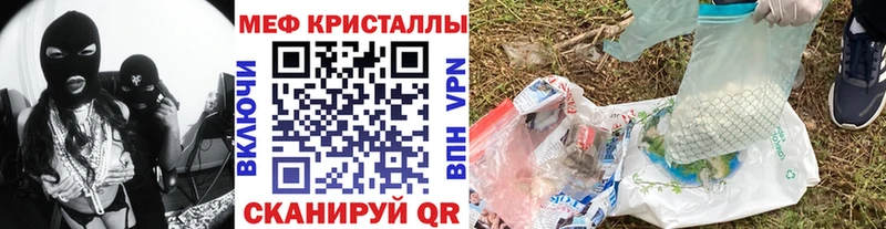 МЯУ-МЯУ mephedrone  купить  сайты  Бронницы 