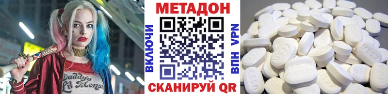 kraken маркетплейс Бронницы МЕТАДОН белоснежный