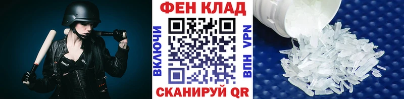 Первитин мет  Бронницы 