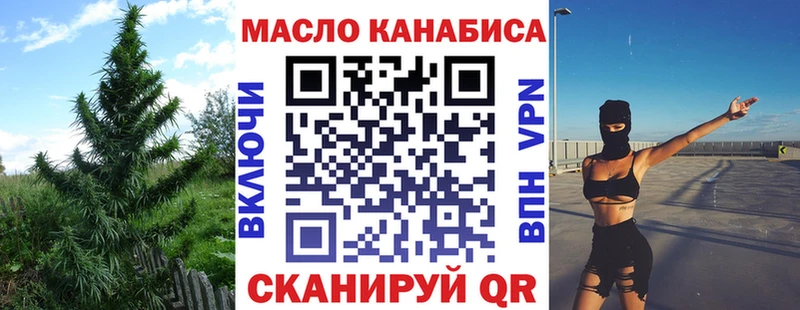 что такое наркотик  гидра зеркало  ТГК жижа  Бронницы 
