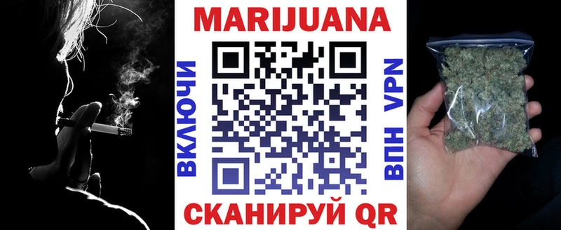 Конопля индика  Бронницы 